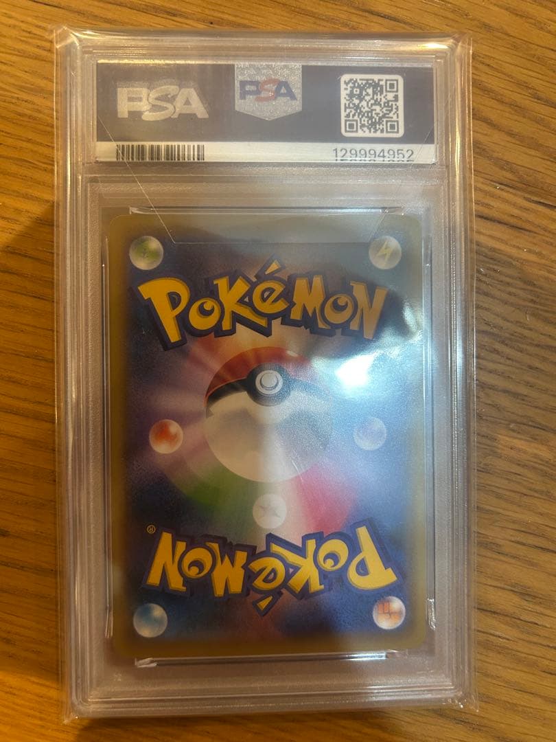 ウッウ プロモ PSA１０