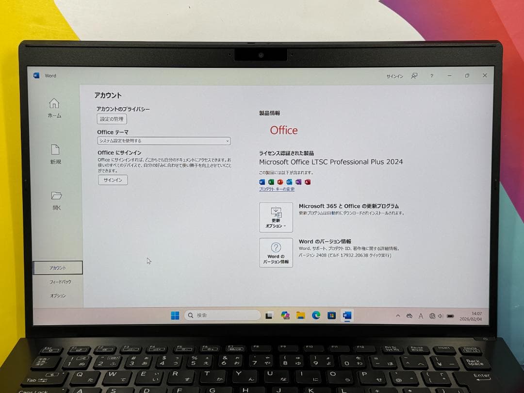 極美品 14型 4K ソニー VAIO Pro PK VJPK21 ノートPC