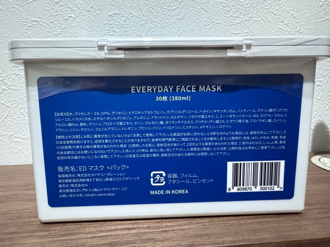 TAOYA EVERYDAY FACE MASK 30枚入り x3