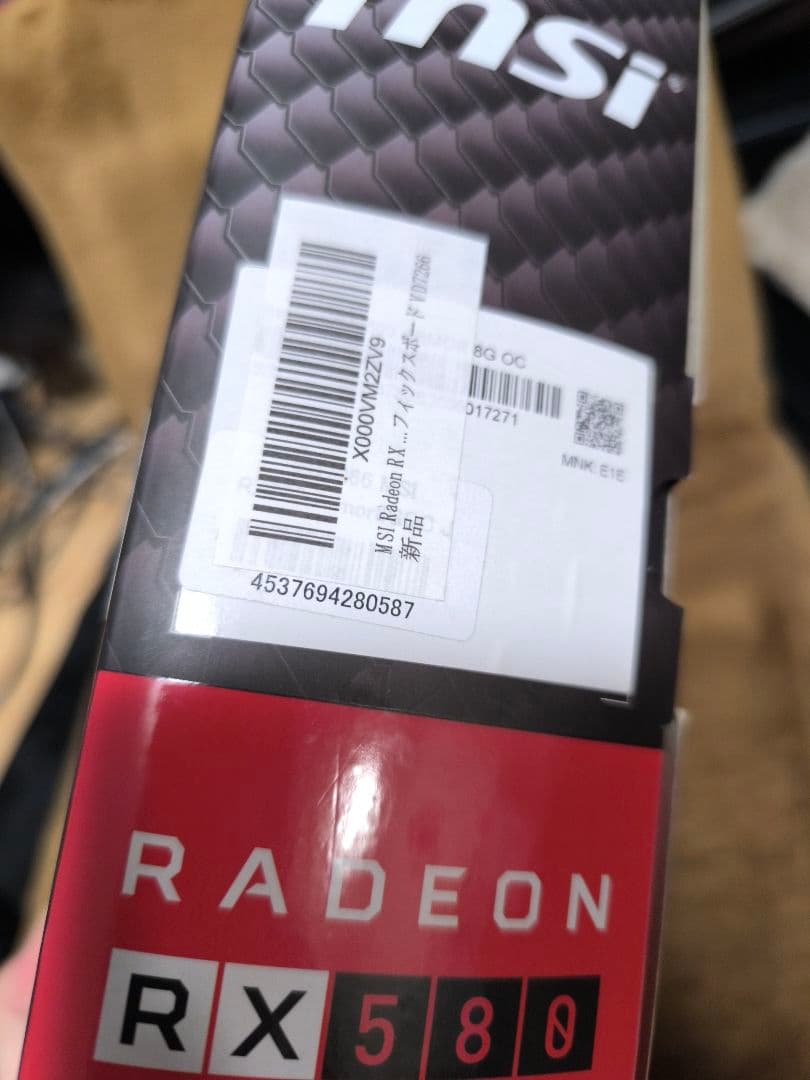MSI Radeon RX580 グラフィックボード