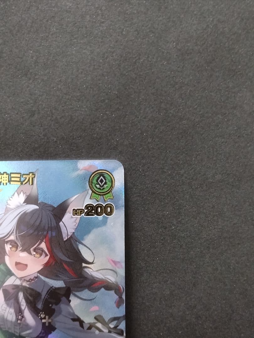 ホロライブ ディーヴァフィーバー 大神ミオ UR
