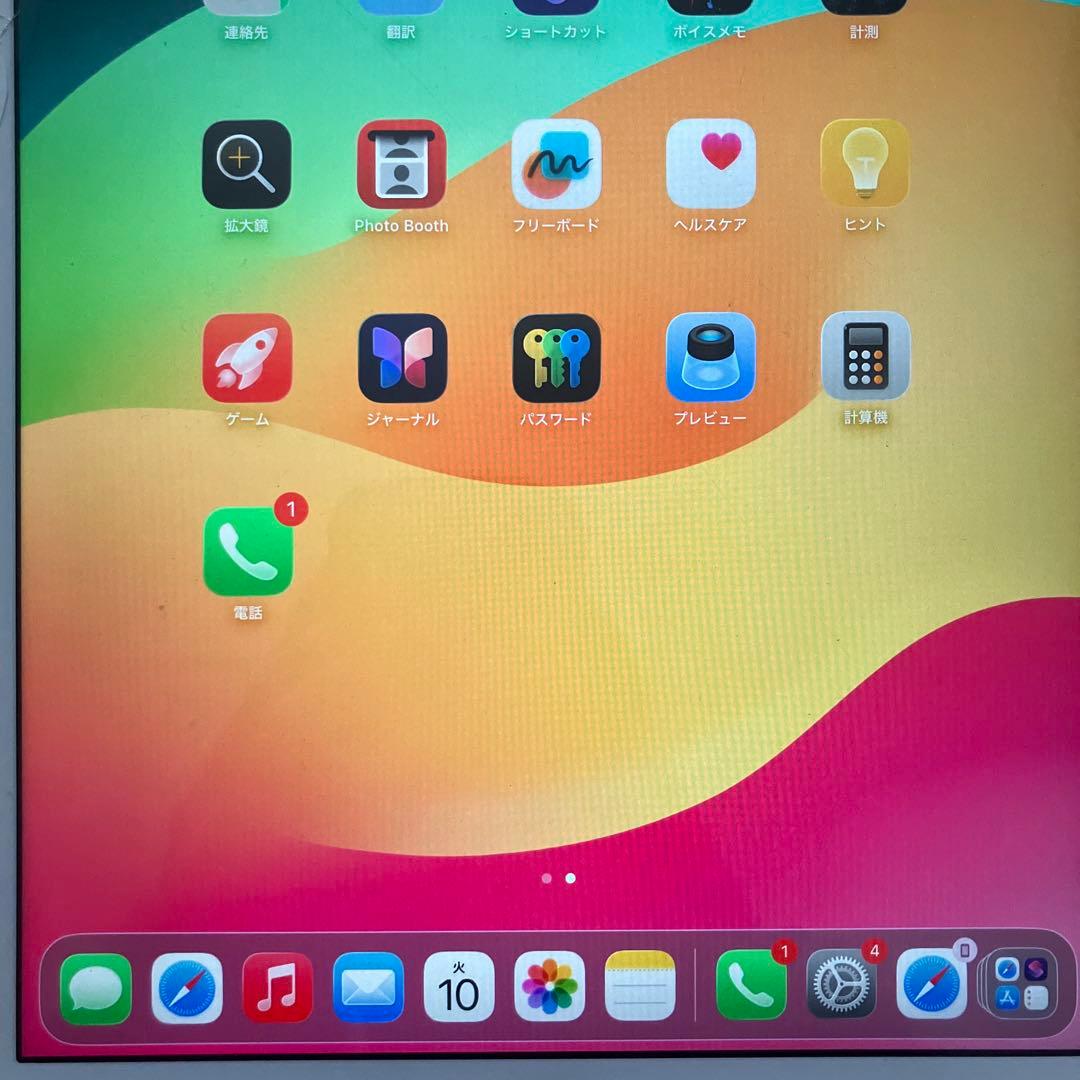 iPad 第8世代