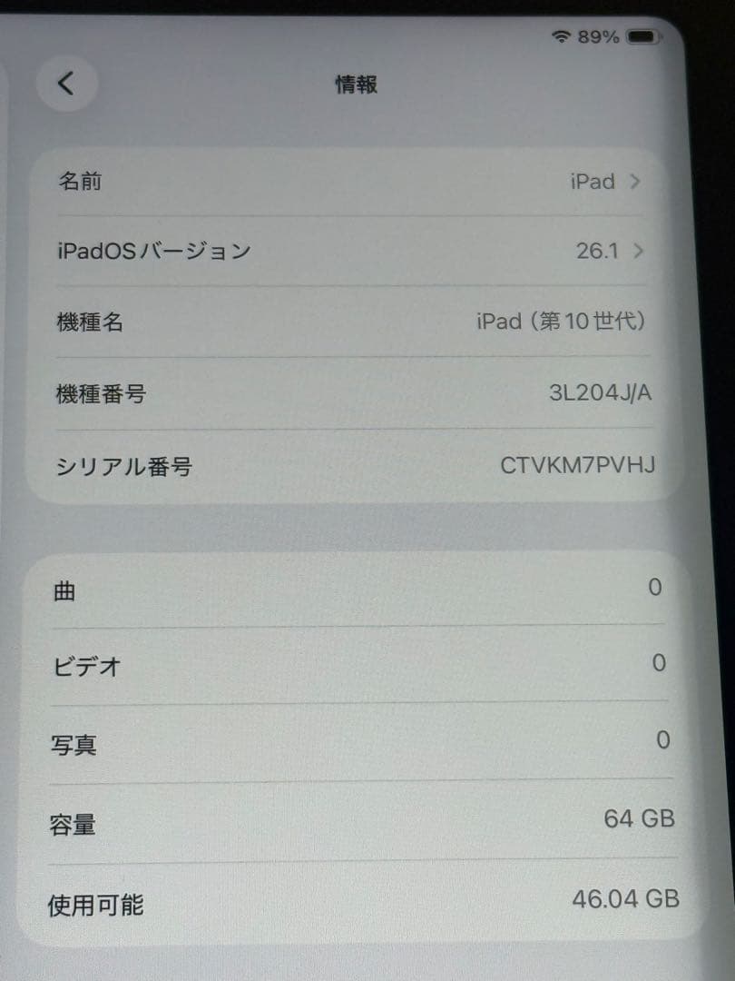Apple iPad 第10世代 Wi-fi 64GB 元デモ機