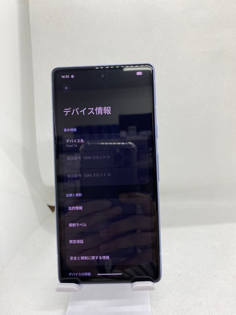 Google Pixel 7A - 128GB - ライトブルー 93968