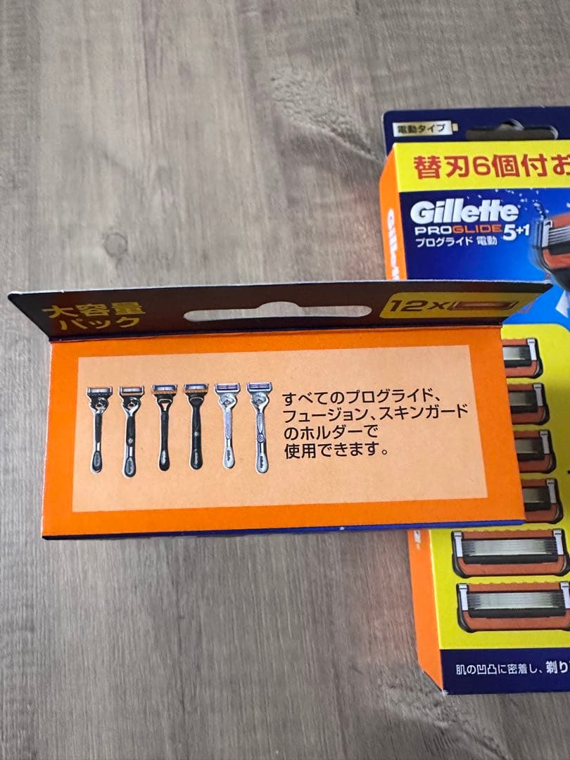 新品未開封　ジレット　プログライド5+1 電動本体　替え刃　12個入り
