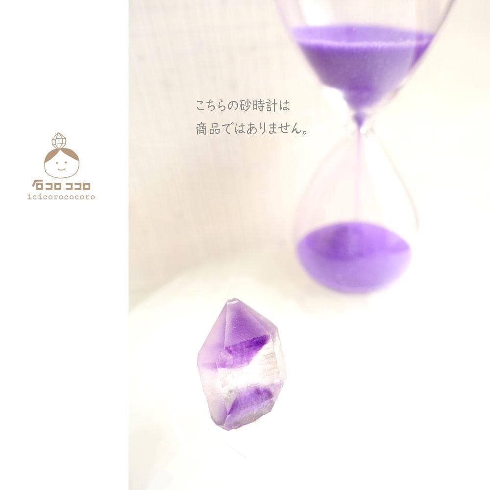 【１点もの 】砂時計アメジスト E ◆ 時を刻む紫の結晶◆モロッコ直輸入