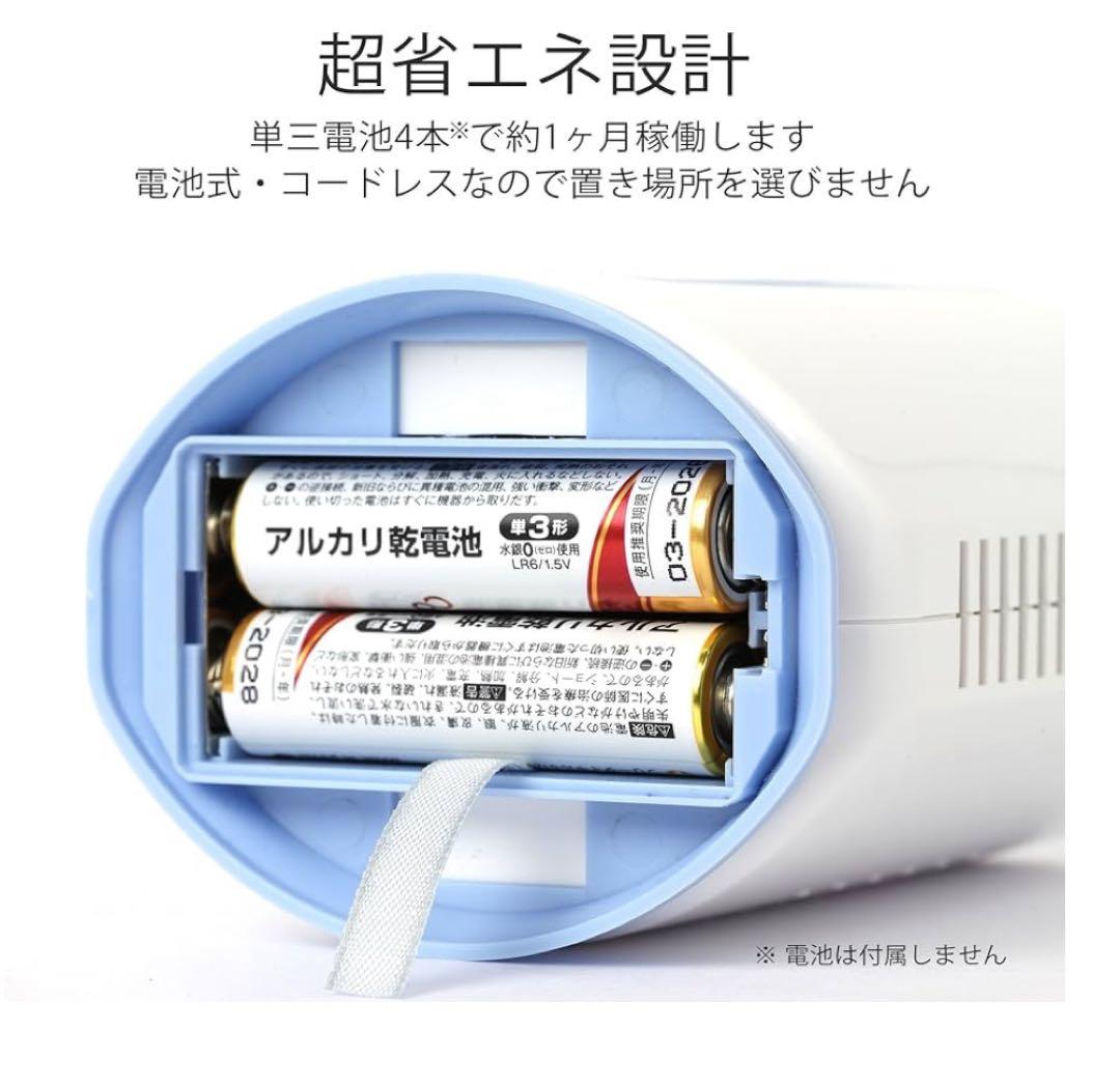 オゾンリフレッシュ【新品・未開封】