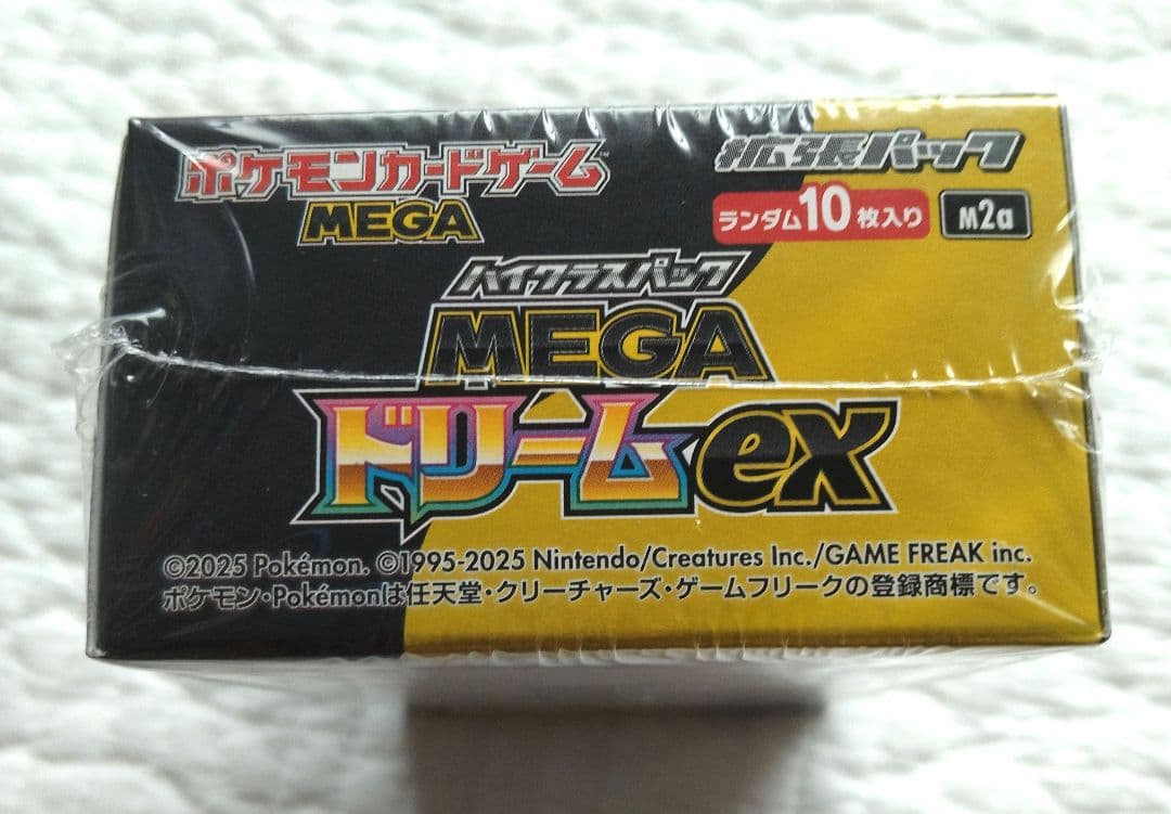 ポケモンカード メガドリームEX ハイクラスパック 1BOX 新品 ポケセン産