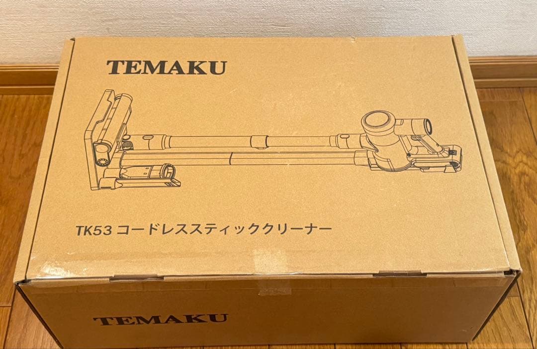 ⭐️新品⭐️ コードレス掃除機 除菌機能搭載 85Kpa 超強力吸 自立式 LED