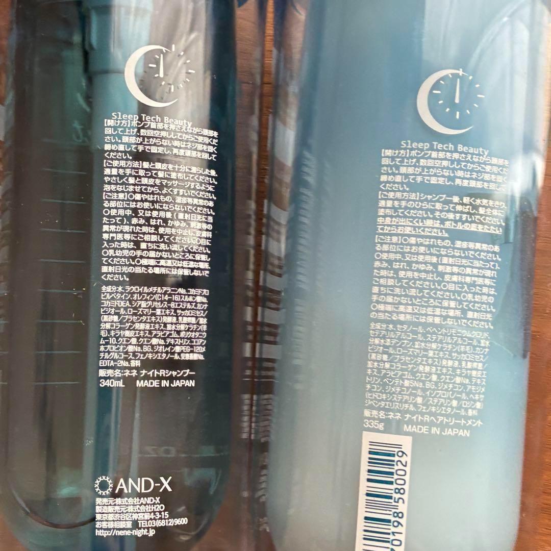 チュルチュル様　5セット