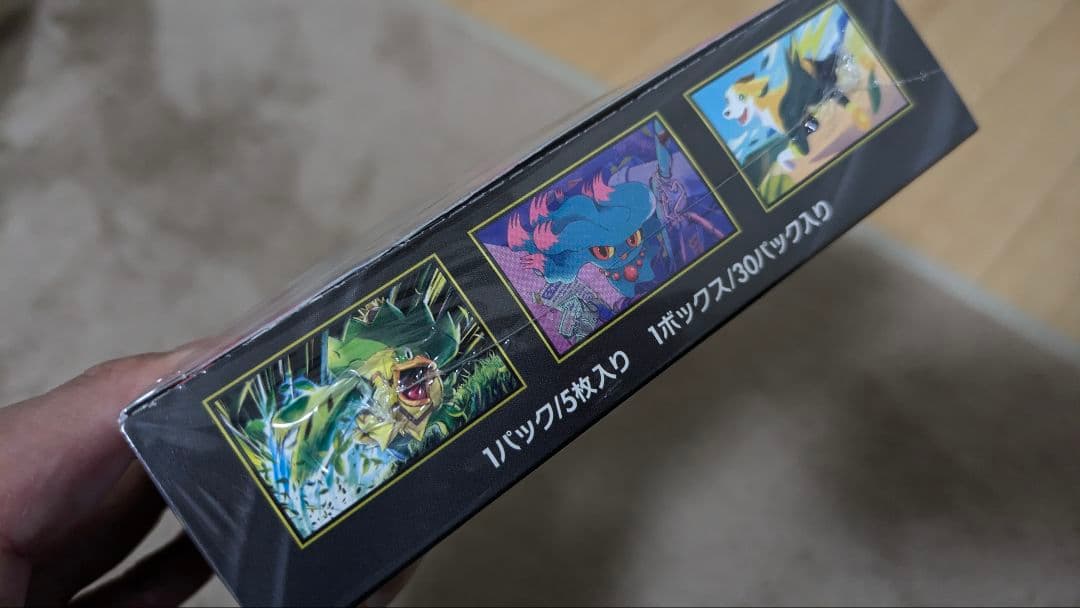 ポケモンカード　インフェルノＸ　１ＢＯＸ　シュリンク付き⭐︎ポケモンセンター