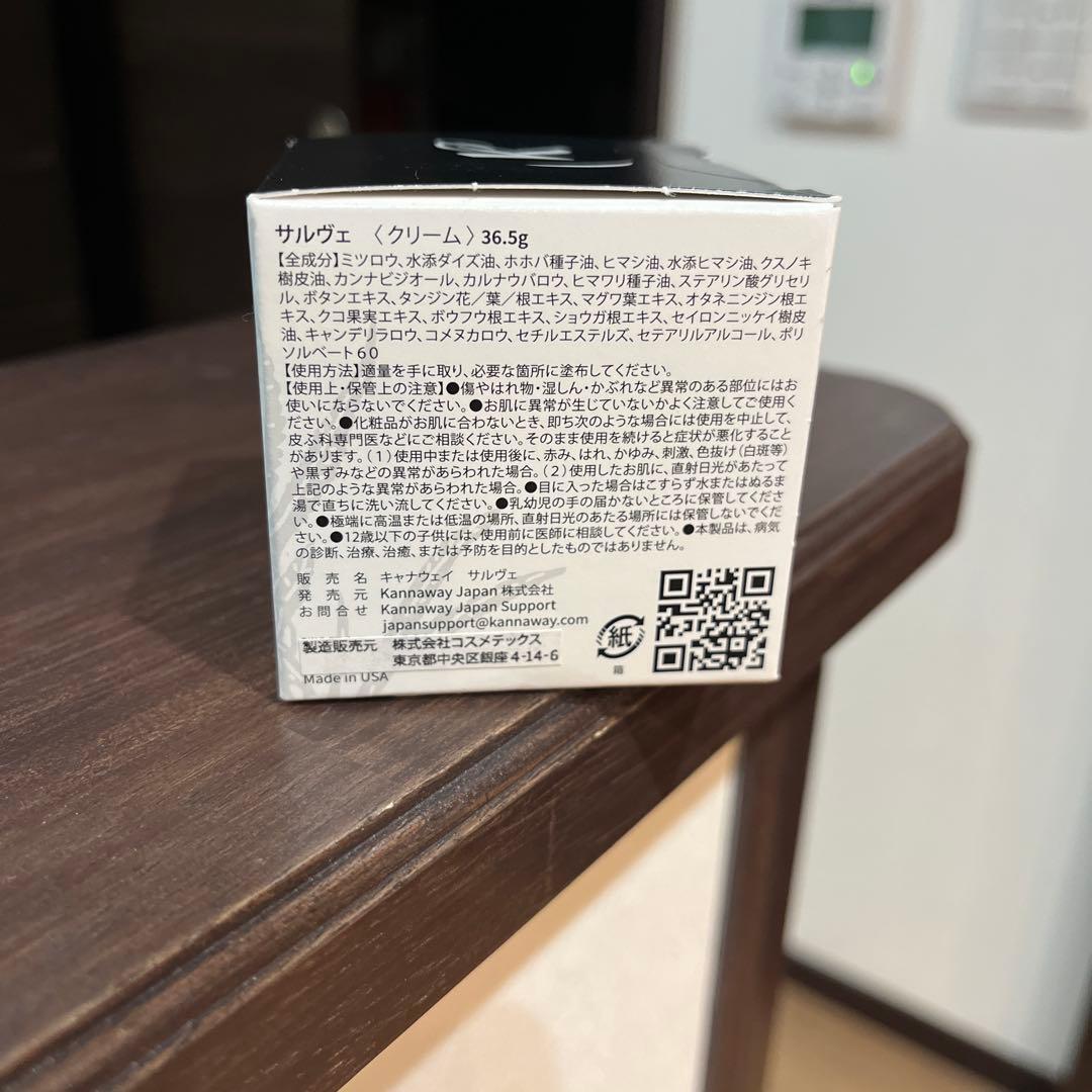 kannaway サルヴェ サルベ2個セット　2025/４入荷