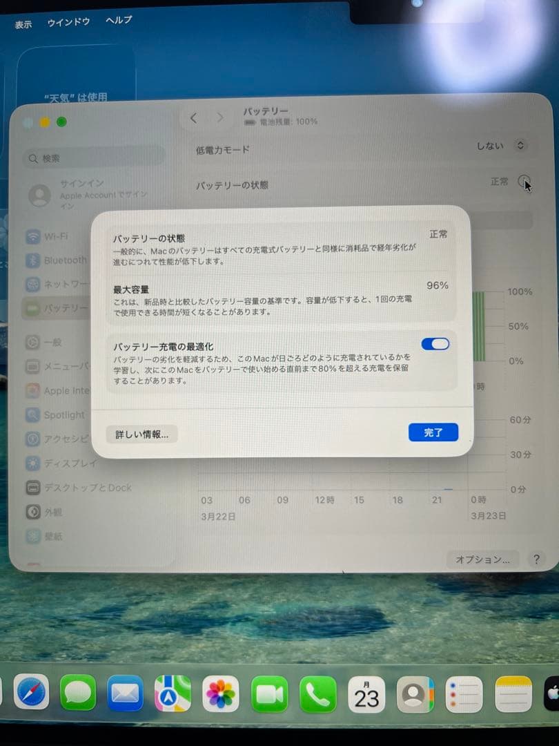 Apple Macbook air M2 ミッドナイト 8GB 256