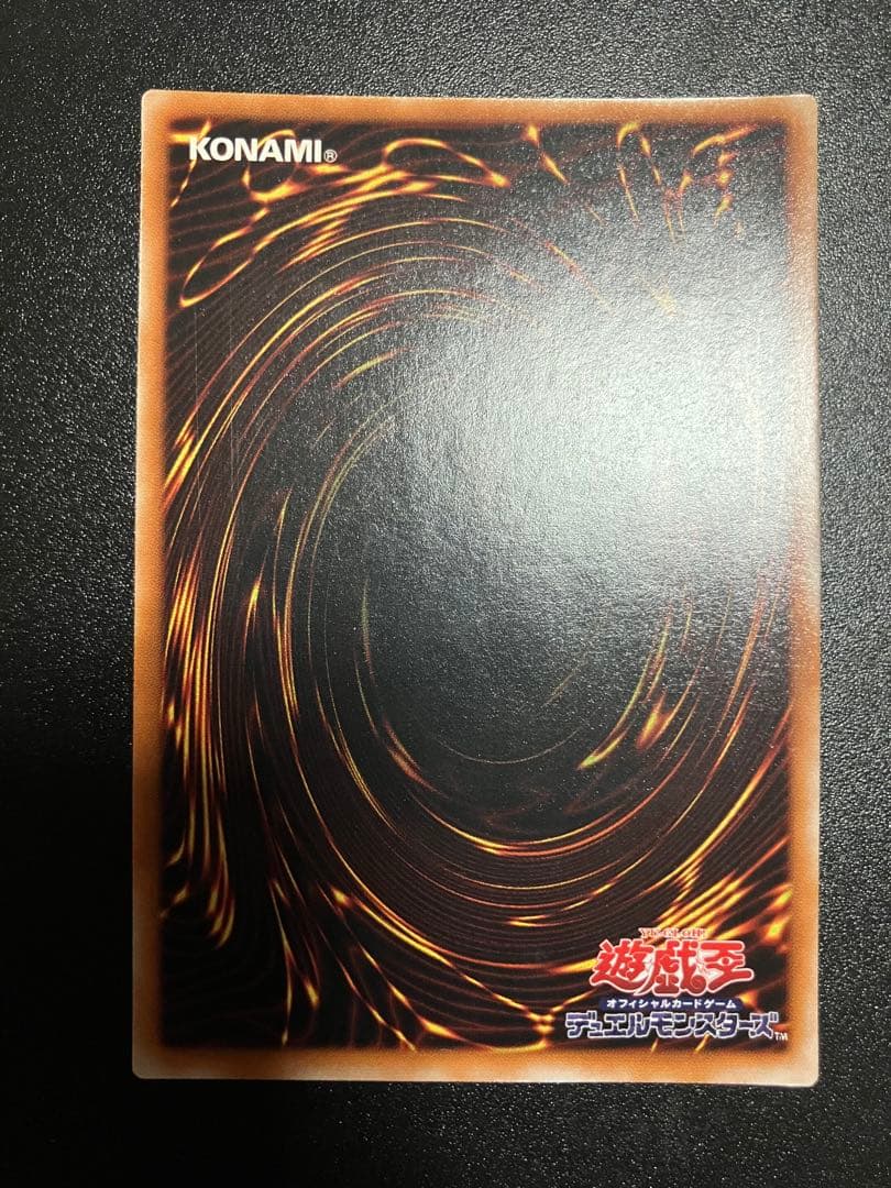 混沌の黒魔術師 レリーフ