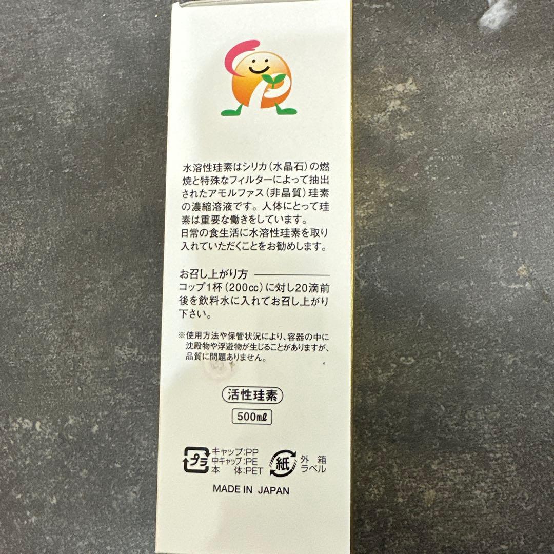 【新品未開封！】ケイ素のちから 500ml