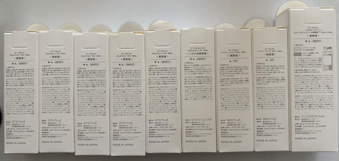 シンビメソッド　セット