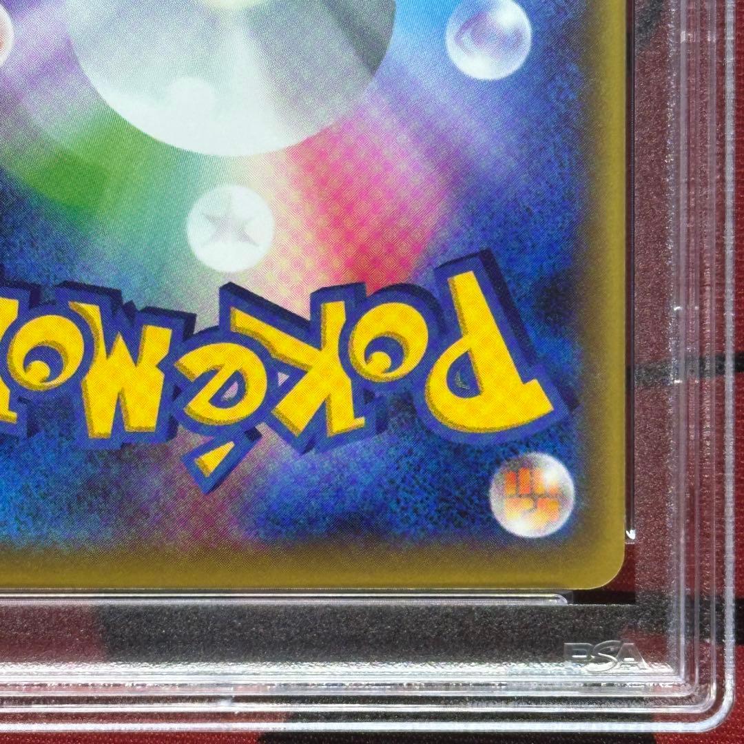 世界９枚 PSA10 ロケット団の工作 077/078 XY10 めざめる超王②