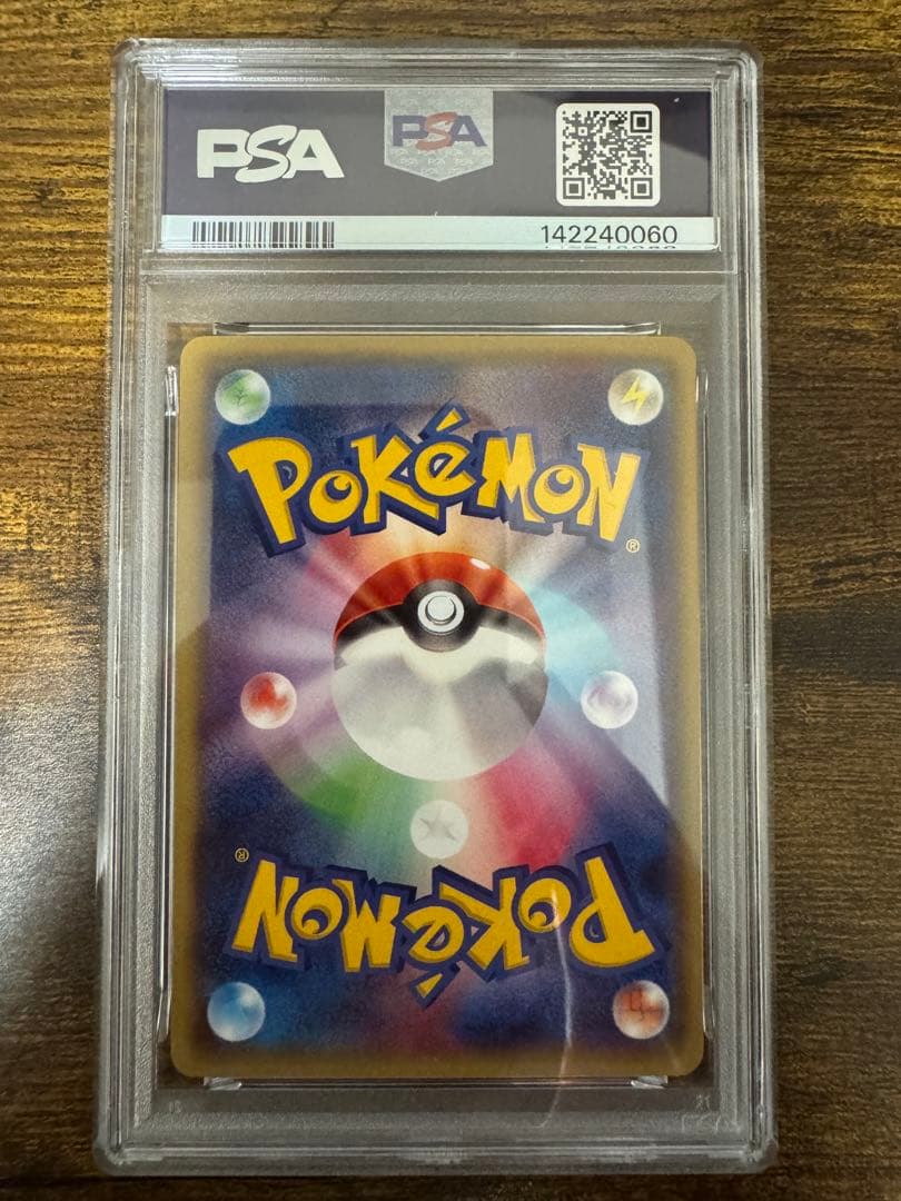 メガトウキョーのピカチュウ PSA9 PROMO XY