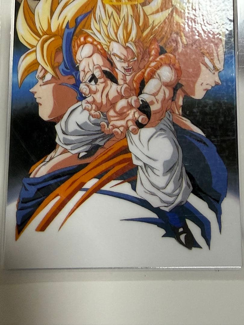 ドラゴンボールZ 復活のフュージョン!!悟空とベジータ　ゴジータラミネートカード