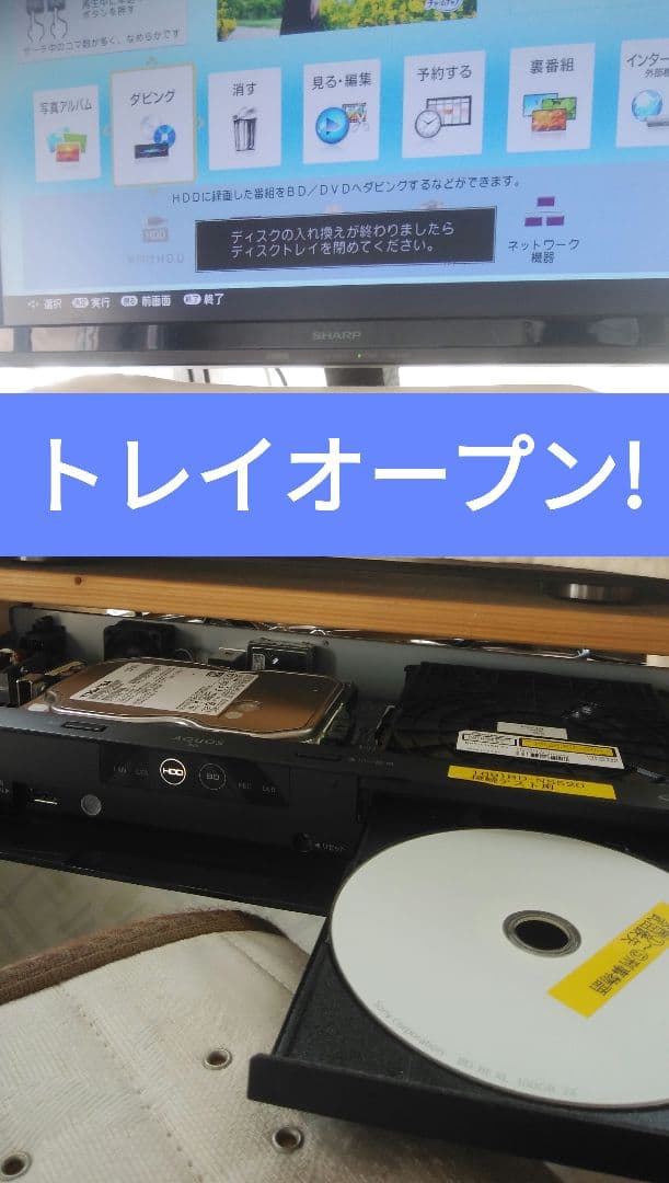 BDR-L13SH-XP/動作実際確認品/シャープBD用交換・予備用光学ドライブ
