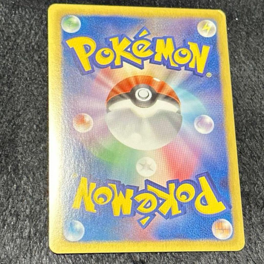 イーブイ　シャイニーコレクション　ポケモンカード