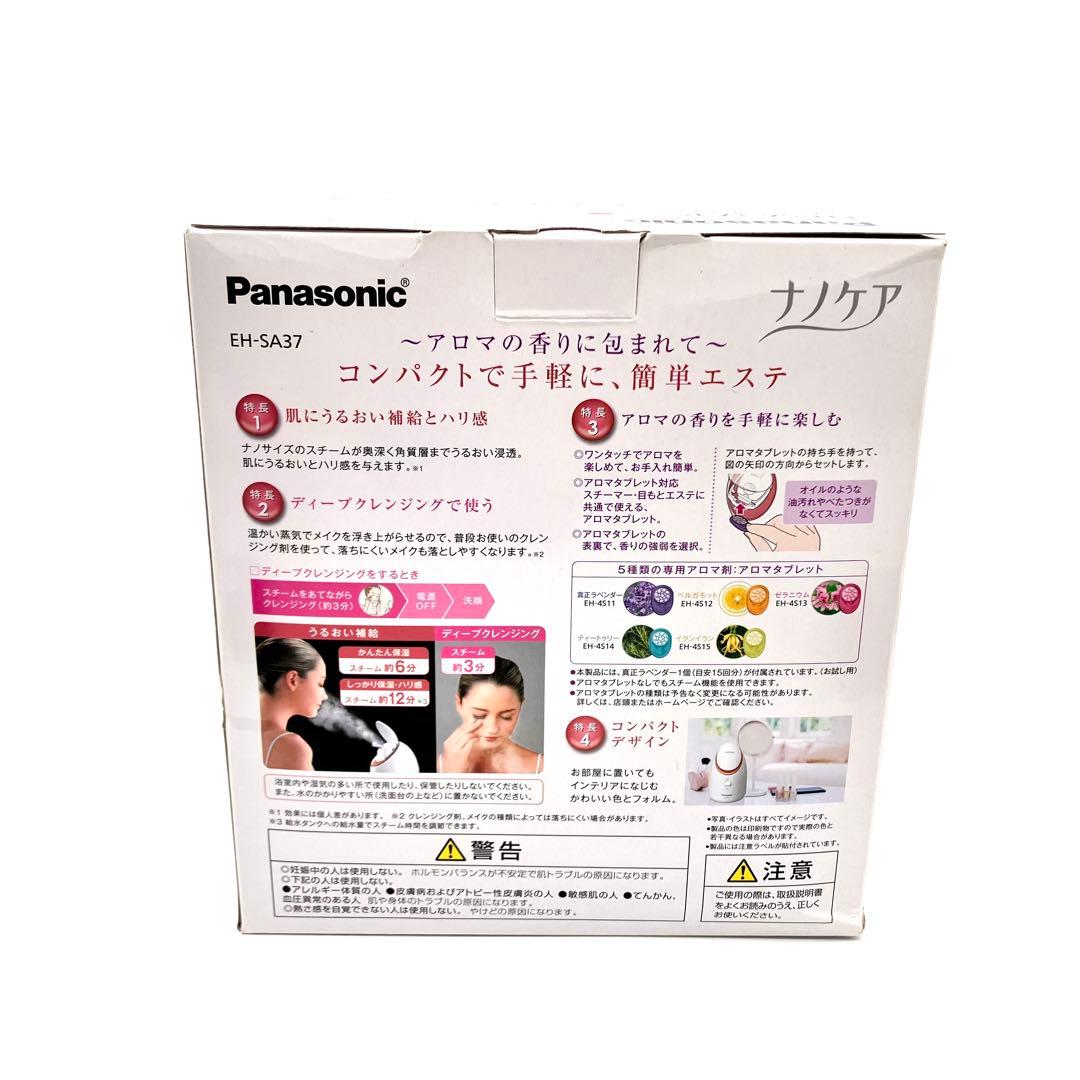 Panasonic ナノケア フェイススチーマー EH-SA37
