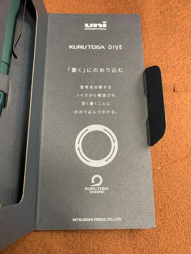 新品未使用　クルトガダイブ　デンスグリーン