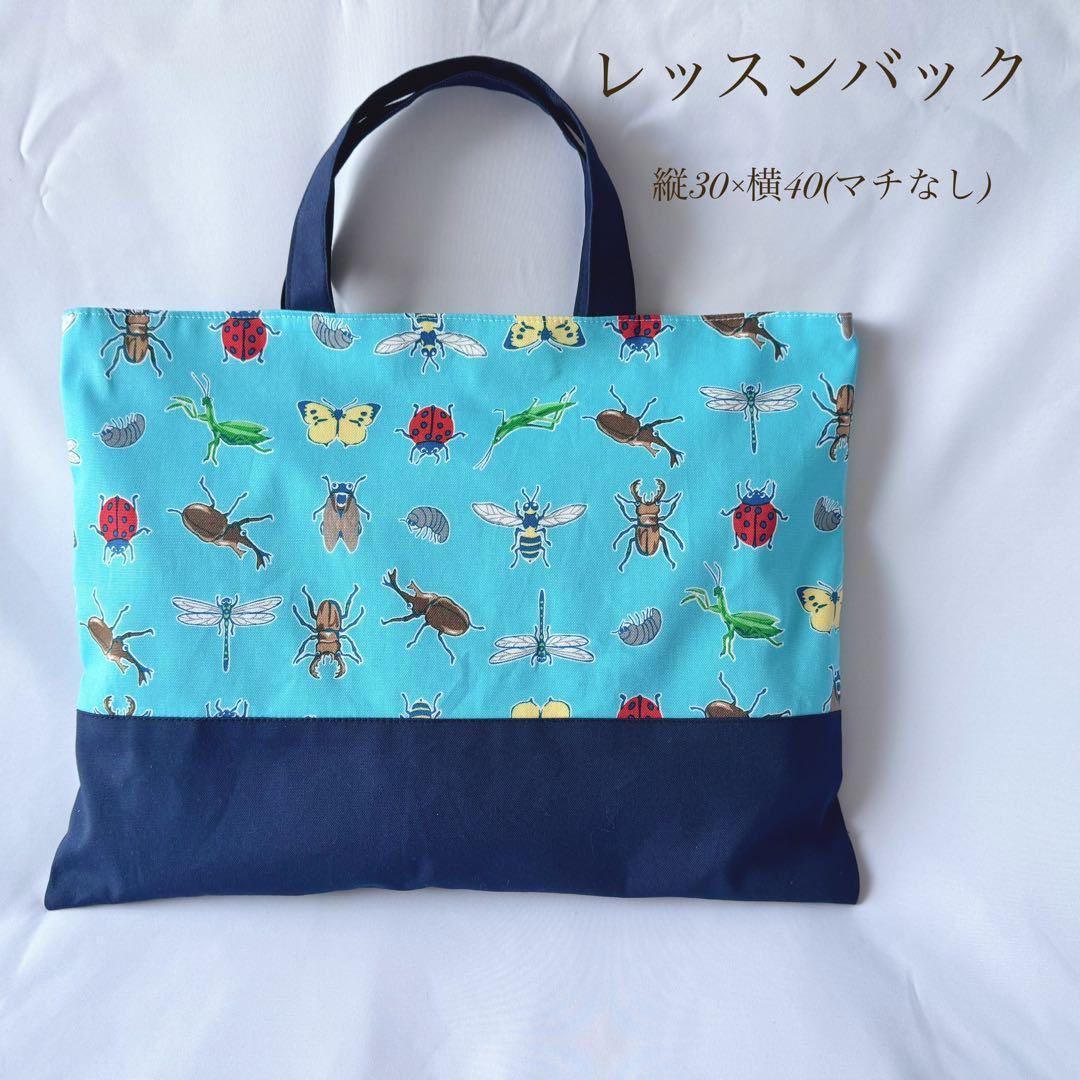 タイムセール　新作お急ぎ対応可　単品購入可　入園6点セット　入園グッズ　オーダー