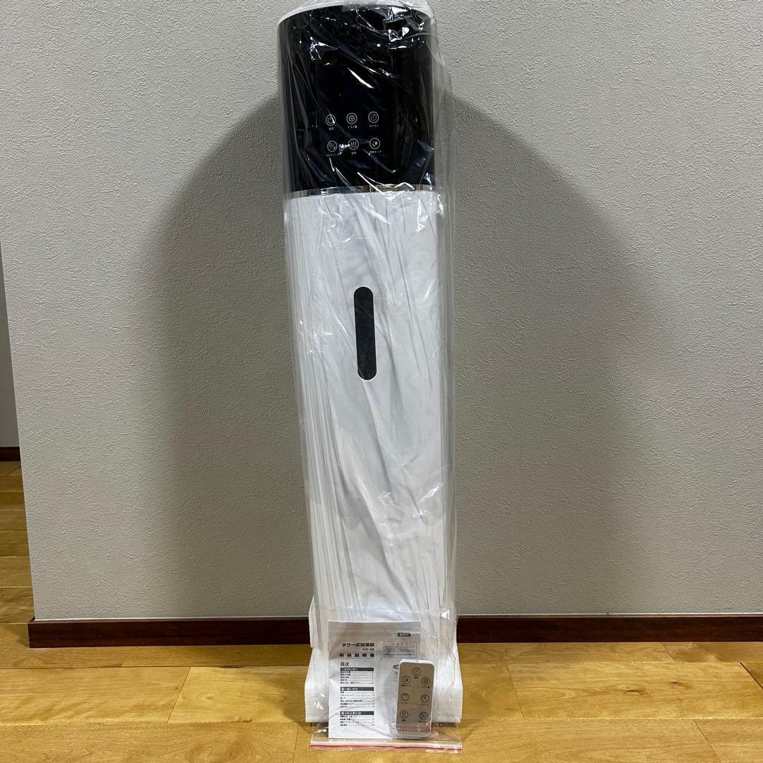 タワー型　ハイブリッド式加湿器 380mL/h 新品　スタイリッシュ加湿器