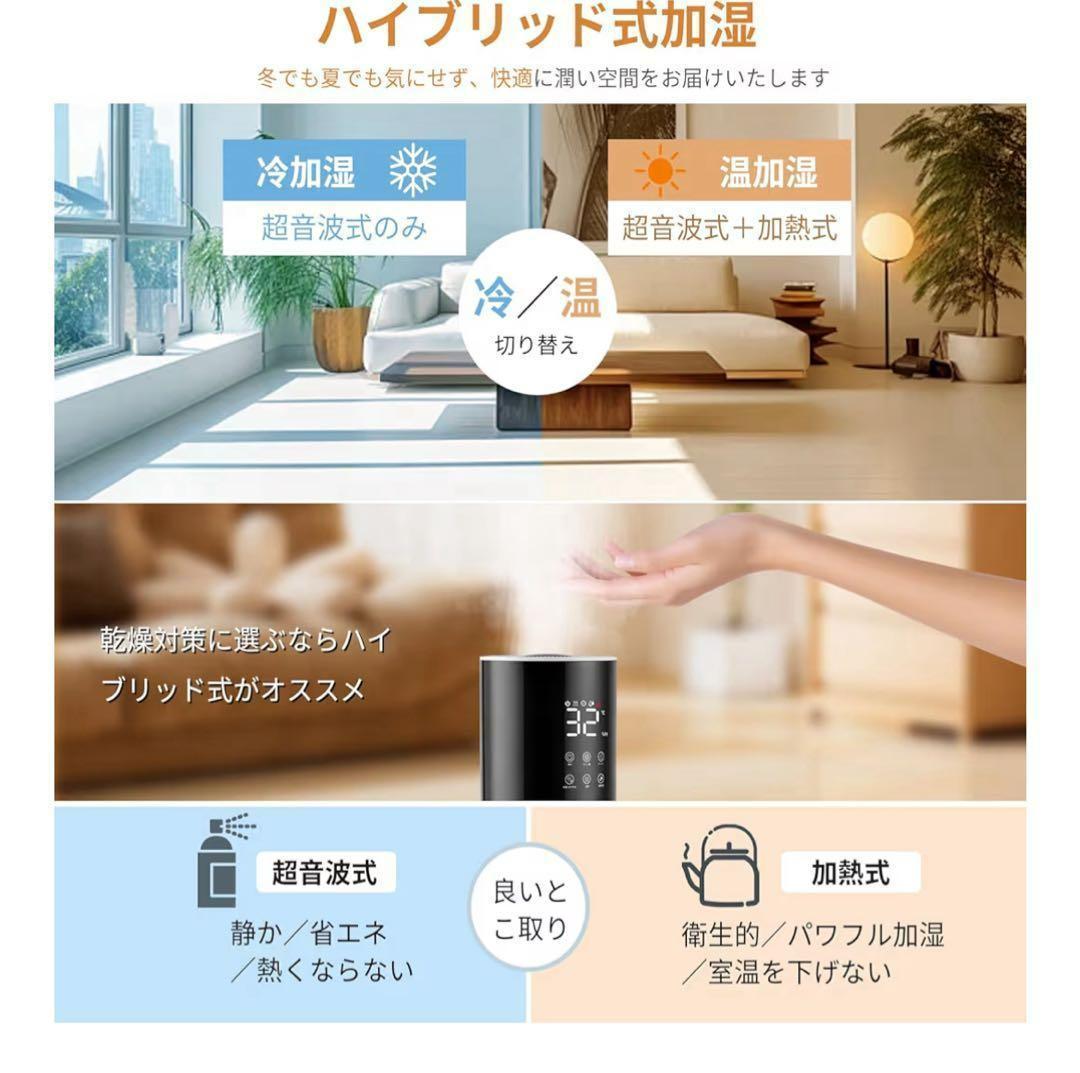 タワー型　ハイブリッド式加湿器 380mL/h 新品　スタイリッシュ加湿器