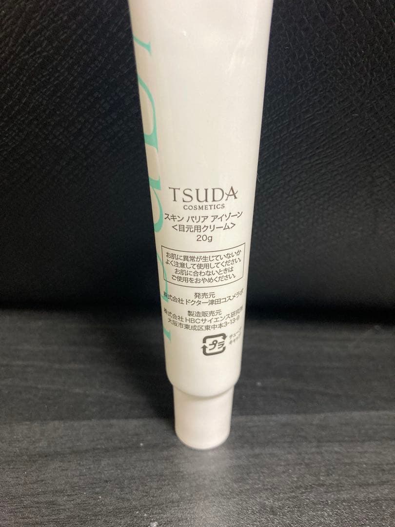 TSUDA COSMETICS スキンバリアアイゾーン