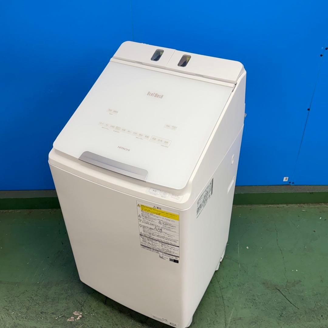 883 ビートウォッシュ　モデルルーム展示品　洗濯機　10kg 5.5kg 格安