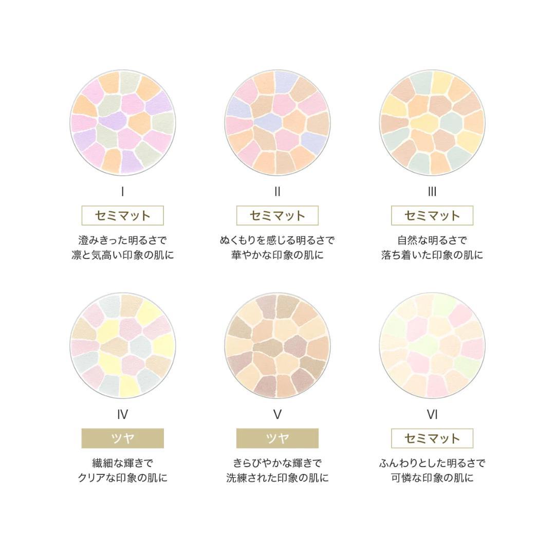 エレガンス ラ プードル オートニュアンス 〈フェイスパウダー〉VI