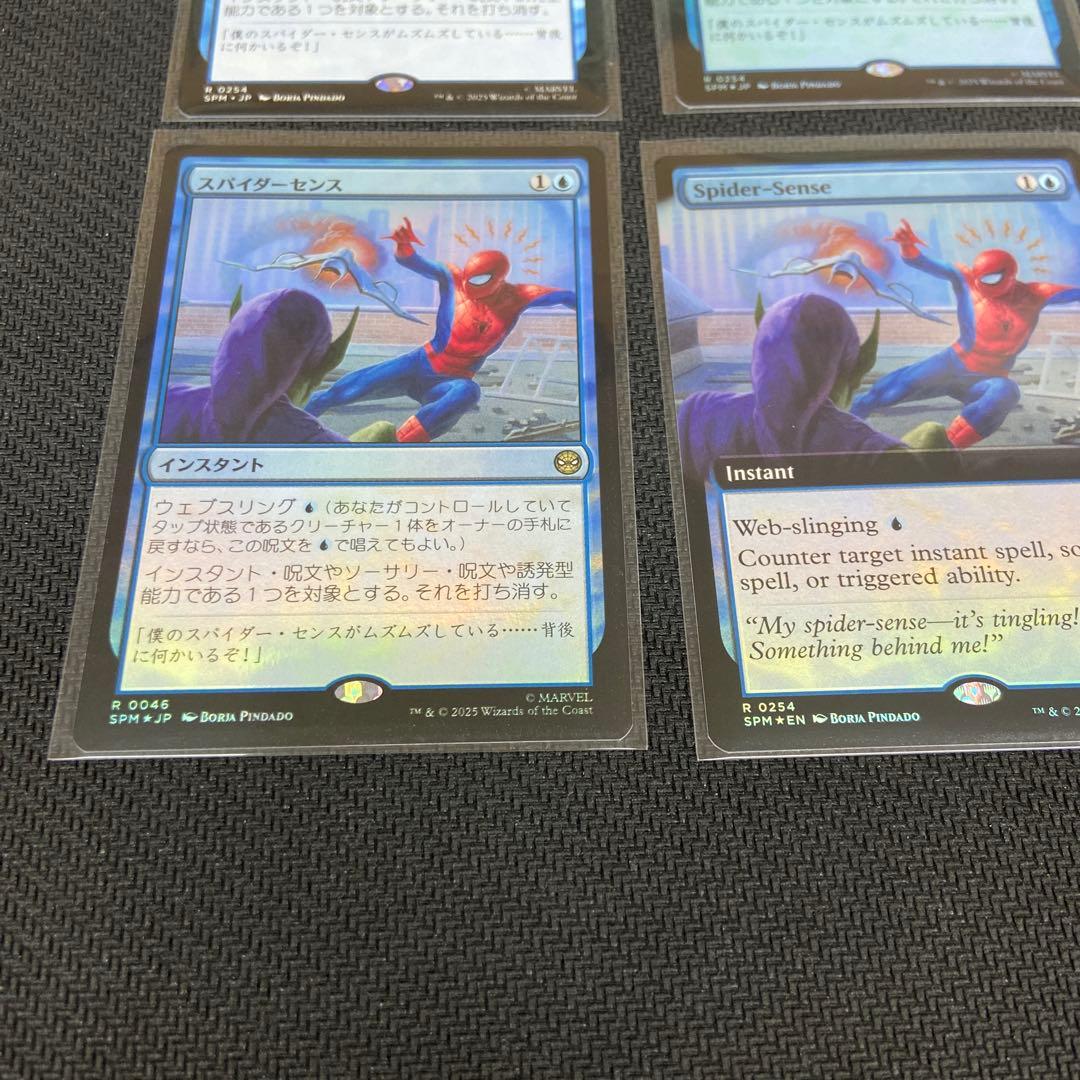 MTG スパイダーマン　スパイダー・センス 4枚セット
