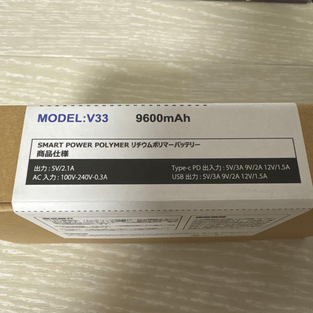 Kyoka V33 9600mAh ポータブル電源