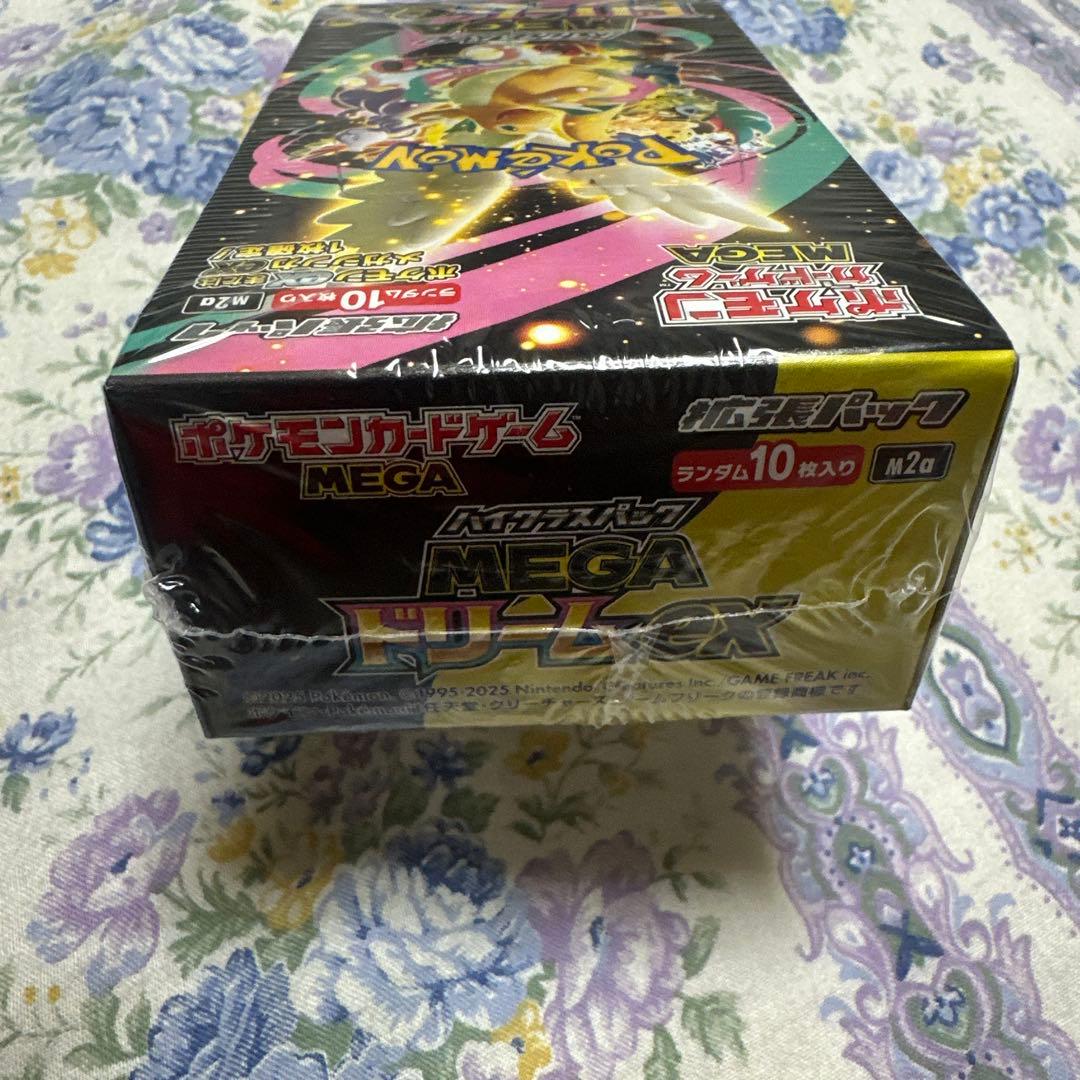 ポケモンカードゲーム MEGA リザードンEX 10パック入り