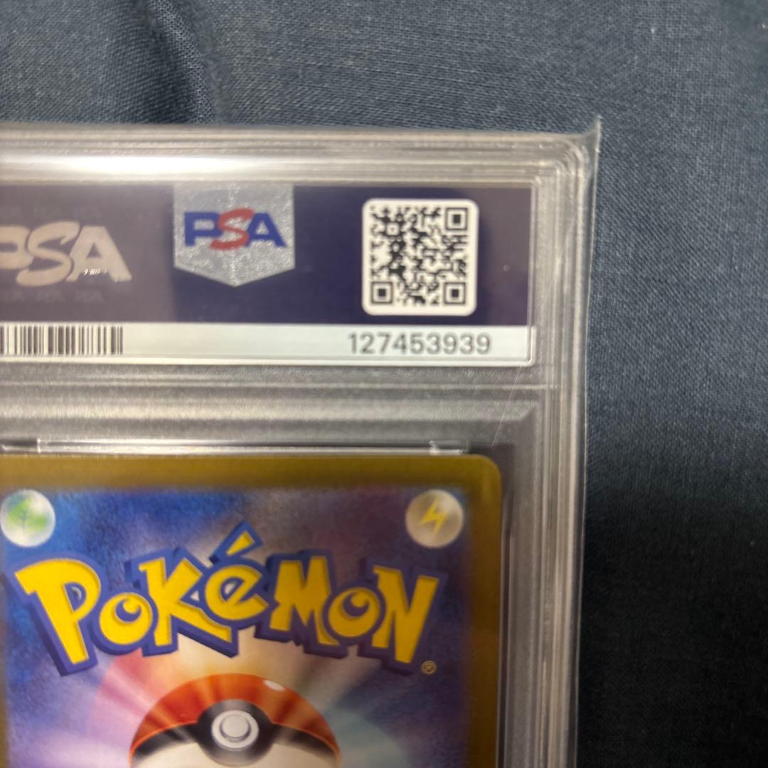 PSA10 NのゾロアAR バトルパートナーズ