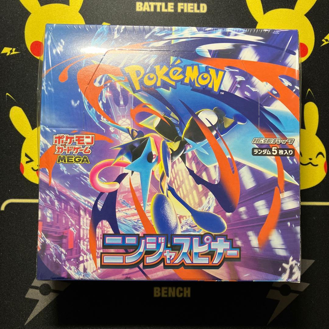 【ポケセン産】ニンジャスピナー シュリンク付き 1BOX 納品書付き 新品未開封