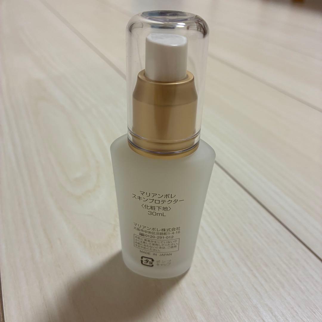 マリアンボレ スキンプロテクター 30mL 箱なし 新品未使用