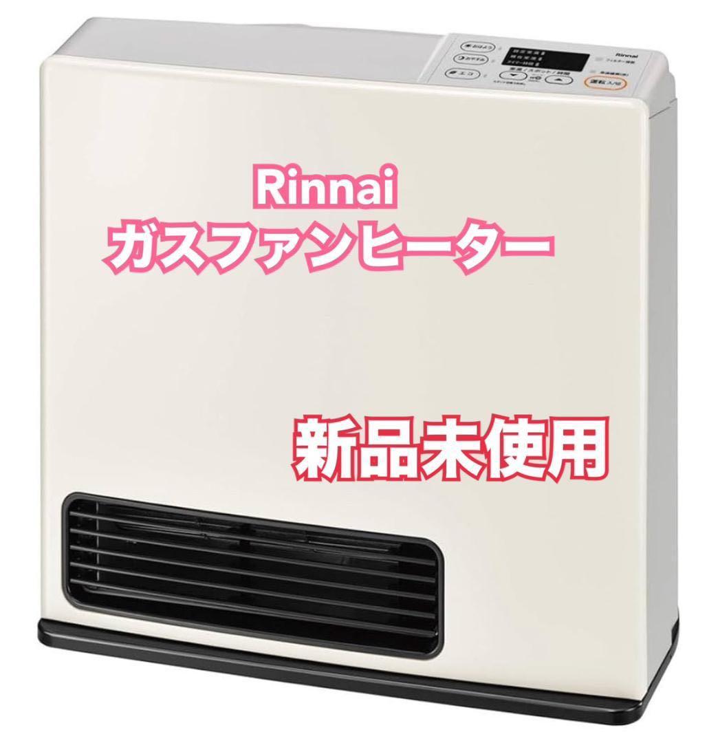 取り置き
