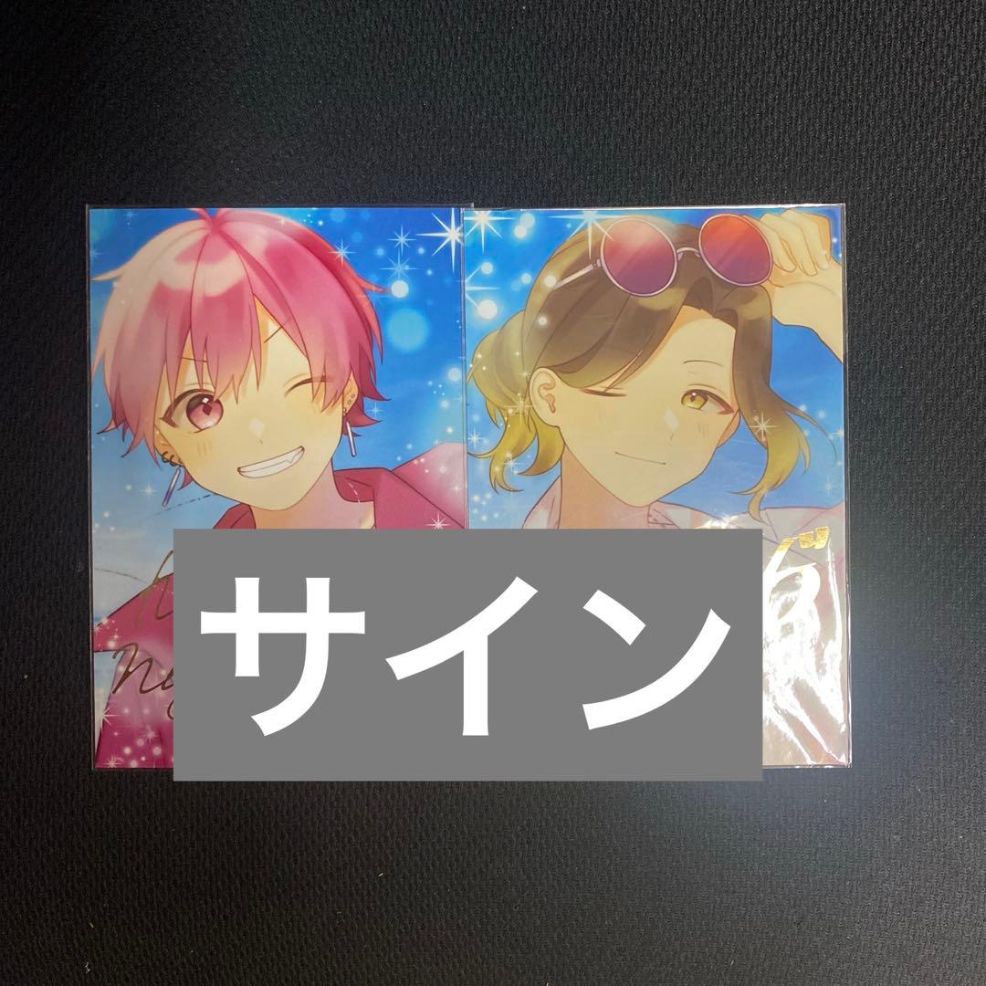 いれいす 入場特典 ないこ 悠佑 If if -hotoke- いむ サイン