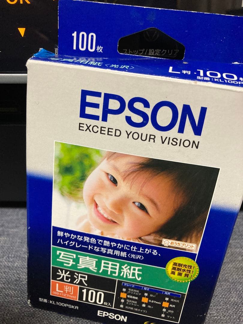 ✨美品✨【EPSON】EP-704A インクジェットプリンター本体 写真用紙付き