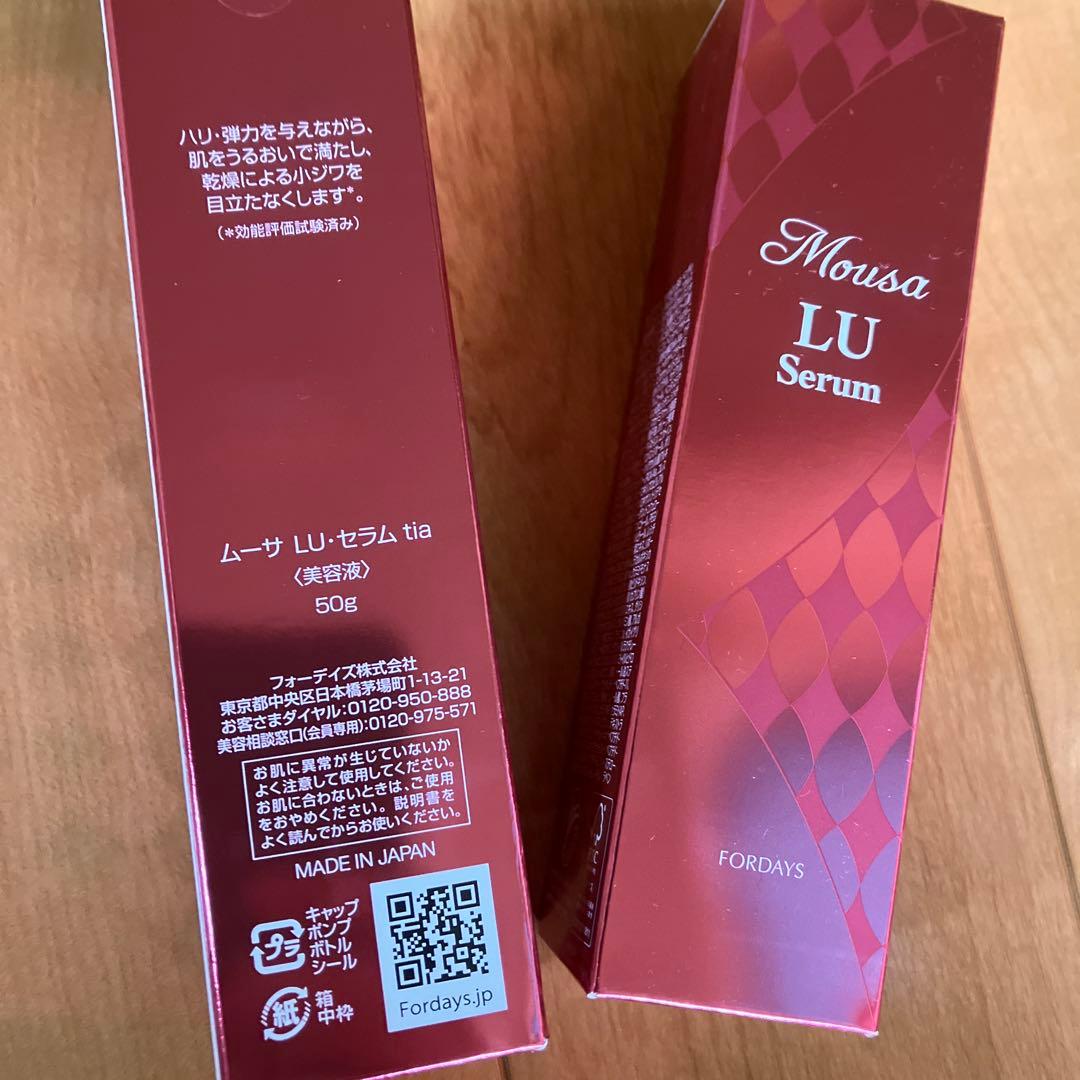 ムーサ・LU・セラムtia