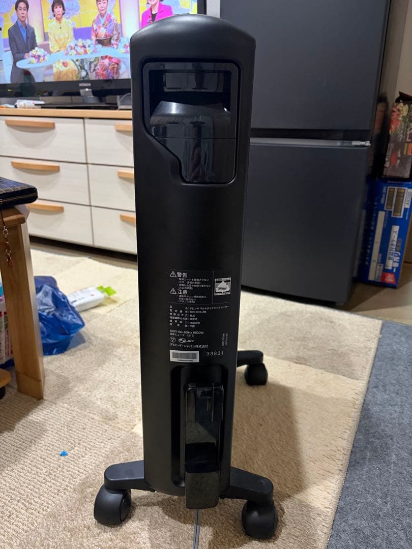 DeLonghi Multi Dynamic Heater オイルヒーター