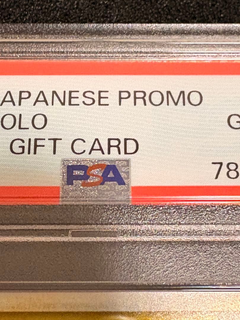 ポケモンカード　ピカチュウ 019/L-P だいすきクラブ ゴールド psa10
