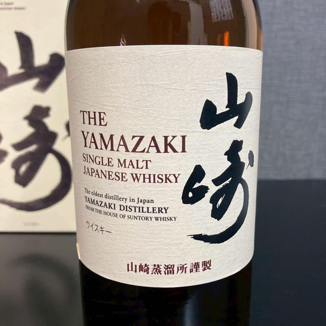 美品 未開栓 山崎 シングルモルトウイスキー 700ml