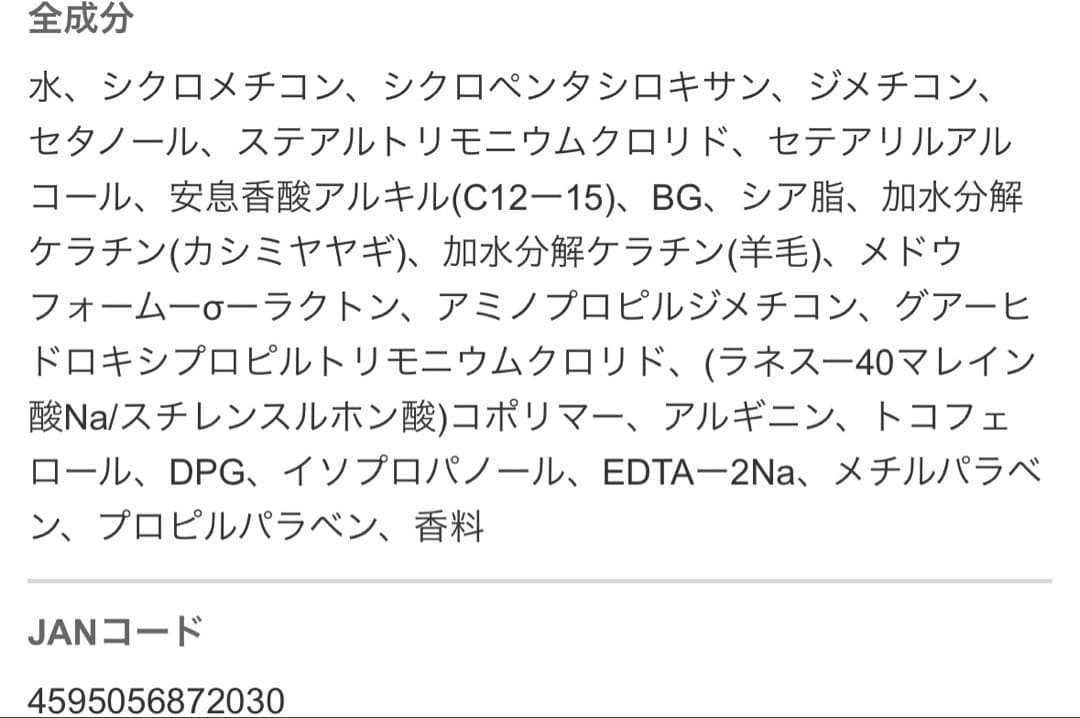 【新品未開封】キヨプタ シャンプー×8／トリートメント×9／ヘアクリーム×1