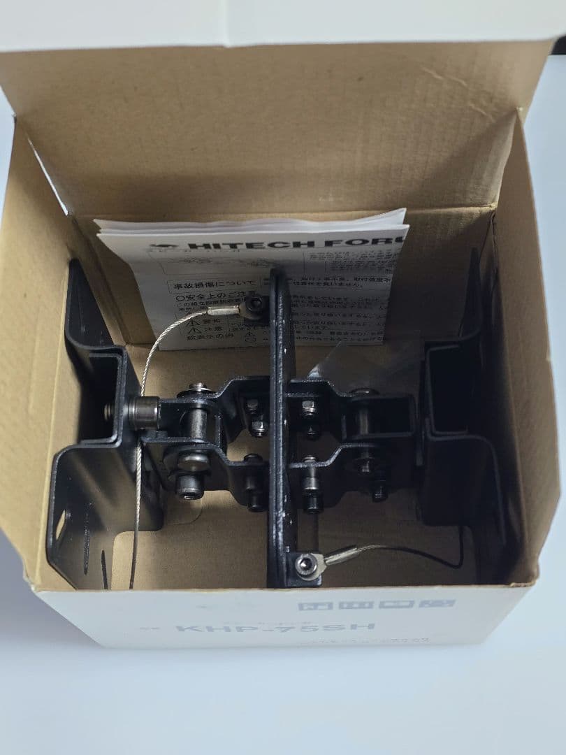 スピーカーハンガー★KHP-75SH★2個1組　ハイテクフォーラム　新品　黒