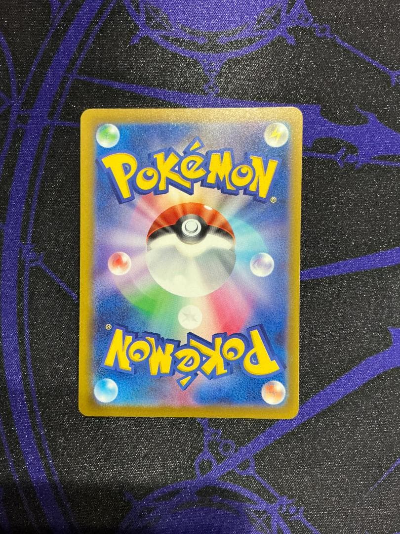 ポケモンカード 246/193 メガカイリューex SAR
