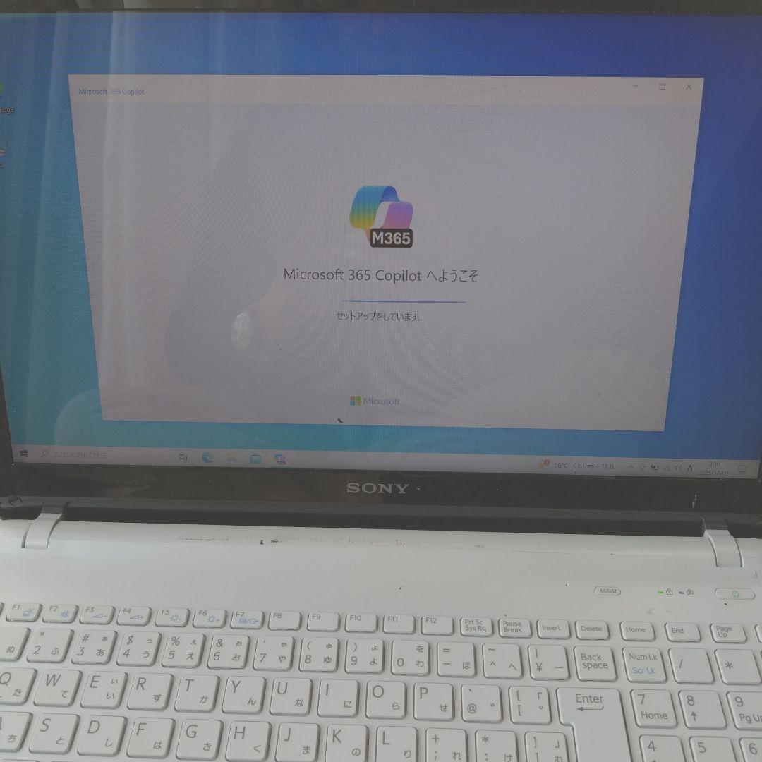 ★Sony VAIO★SVF 153B1GN ★ジャンク品★ ACアダプター付き